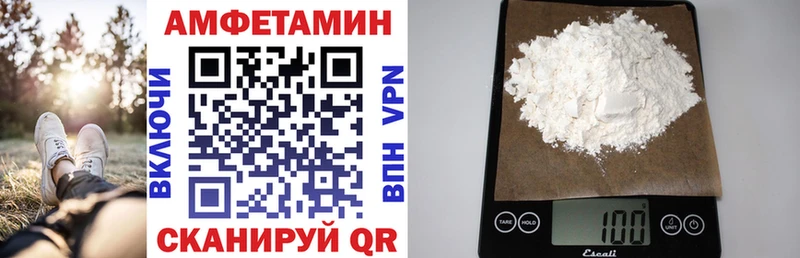 Купить закладки  Черкесск  АМФЕТАМИН VHQ 
