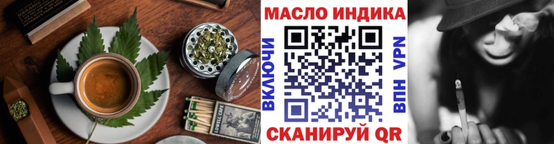 Купить где  Черкесск  Печенье с ТГК конопля 