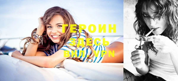 синтетический гашиш Зерноград