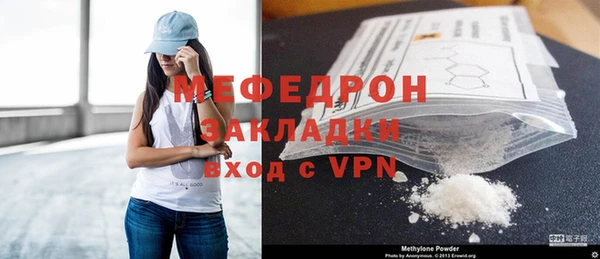 метадон Зеленокумск