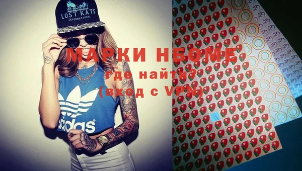 синтетический гашиш Зерноград