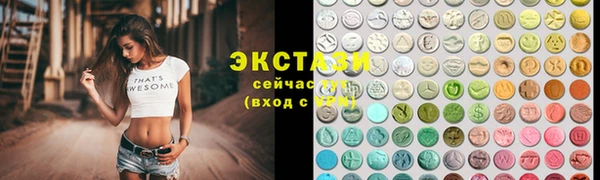 синтетический гашиш Зерноград
