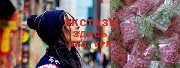 метадон Зеленокумск