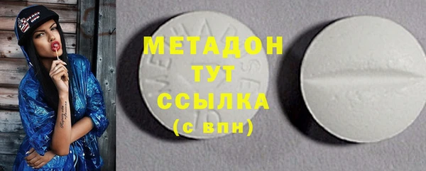 метадон Зеленокумск