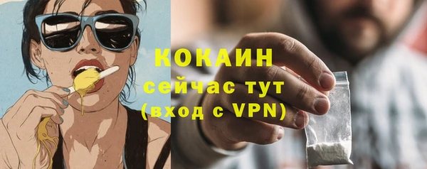 синтетический гашиш Зерноград