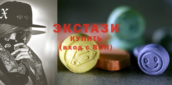 синтетический гашиш Зерноград