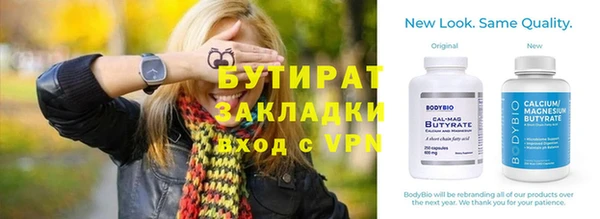 синтетический гашиш Зерноград