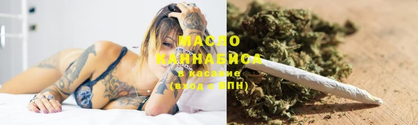синтетический гашиш Зерноград