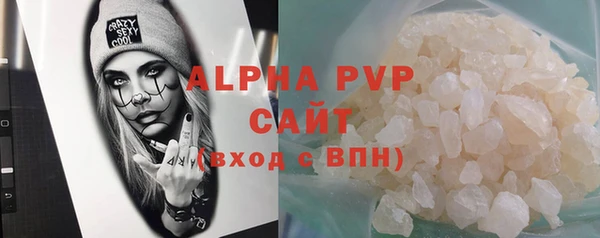 мефедрон мука Зеленодольск