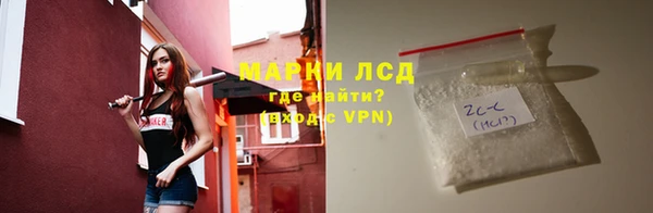 синтетический гашиш Зерноград