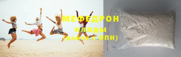 метадон Зеленокумск
