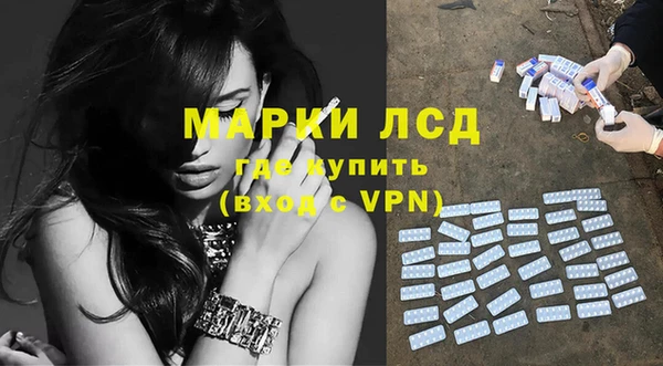 мефедрон мука Зеленодольск