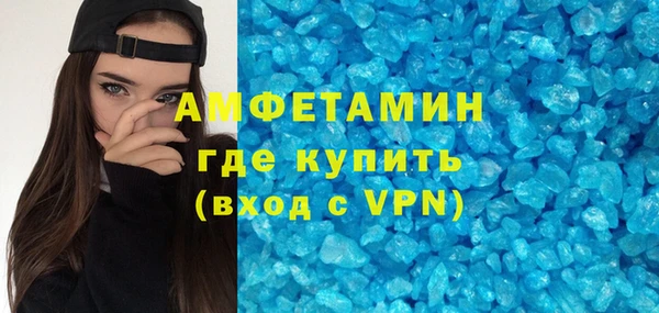 синтетический гашиш Зерноград