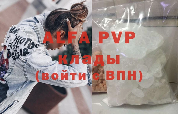 мефедрон мука Зеленодольск