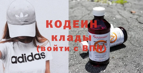 синтетический гашиш Зерноград