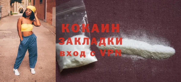метадон Зеленокумск