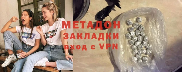 метадон Зеленокумск