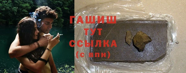 метадон Зеленокумск