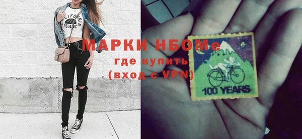 мефедрон мука Зеленодольск