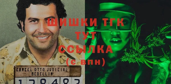 синтетический гашиш Зерноград