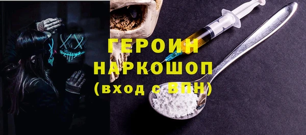 метадон Зеленокумск