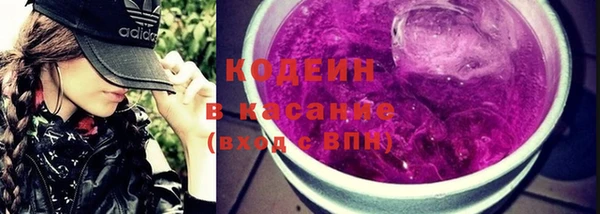 синтетический гашиш Зерноград
