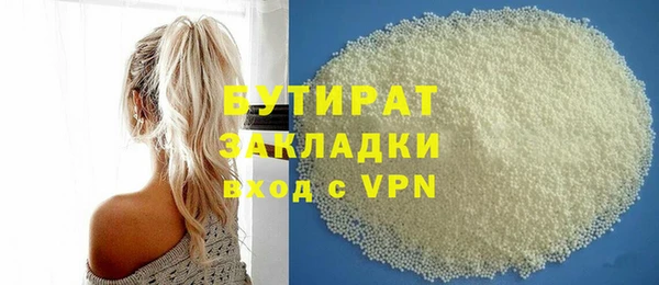 синтетический гашиш Зерноград
