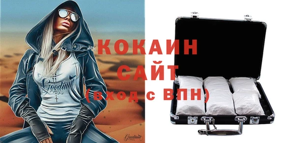 мефедрон мука Зеленодольск
