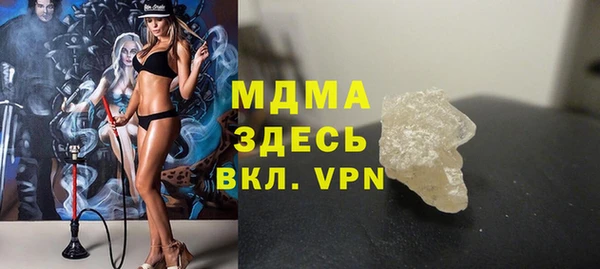синтетический гашиш Зерноград