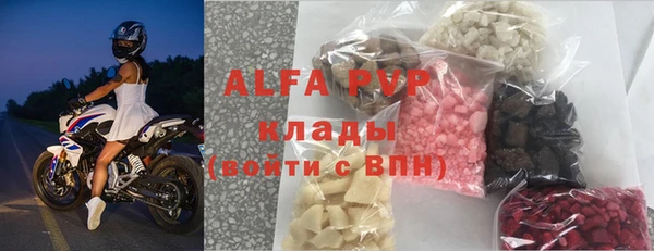 синтетический гашиш Зерноград