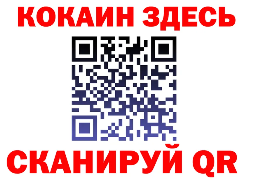 A-PVP Crystall tor мориарти OMG Черкесск