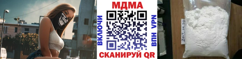 МДМА молли  Купить закладки  Черкесск 