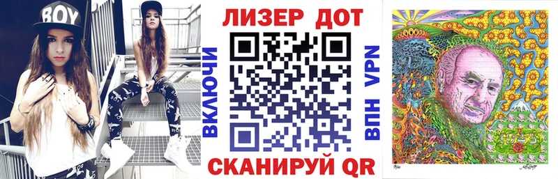 Марки NBOMe 1,5мг  Купить где  Черкесск 