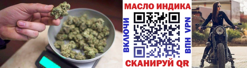 ТГК THC oil Черкесск