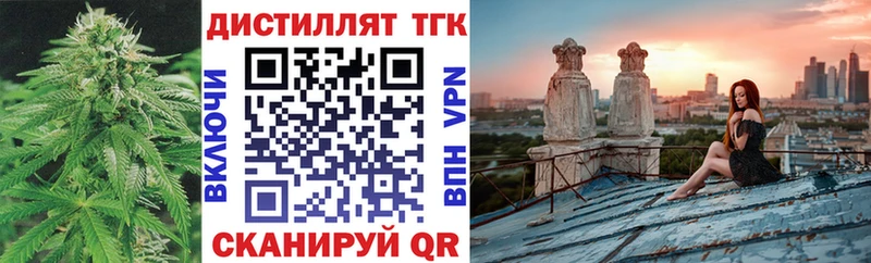 Купить где  Черкесск  Дистиллят ТГК Wax 
